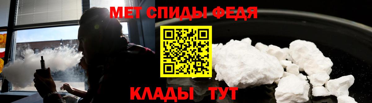 АМФЕТАМИН  Amphetamine VHQ  Вход с VPN  Шахты 