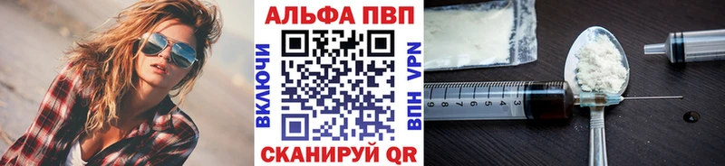 KRAKEN маркетплейс  Шахты  Alpha PVP СК КРИС 