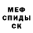 Alpha-PVP крисы CK Oksana Yurkevich