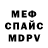 Амфетамин 97% VHK