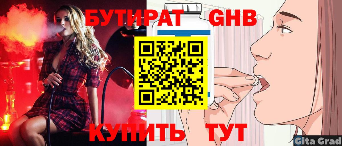 APVP СК   Вход с VPN  Шахты  ГЕРОИН  Бошки Шишки  Гашиш  НБОМе  ГАШ  ЭКСТАЗИ  Кокаин  Каннабис  Меф МЯУ МЯУ кристаллы  МДМА 