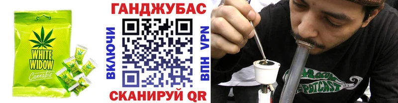 где можно купить   Шахты  Еда ТГК конопля 