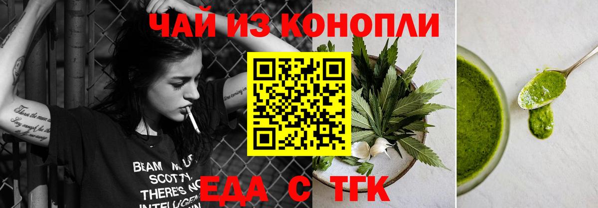 Codein Шахты
