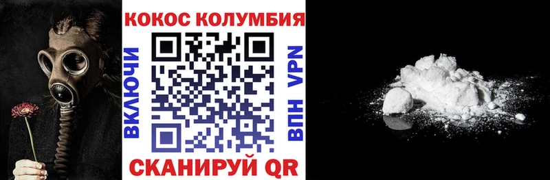 COCAIN VHQ  купить  сайты  Шахты 