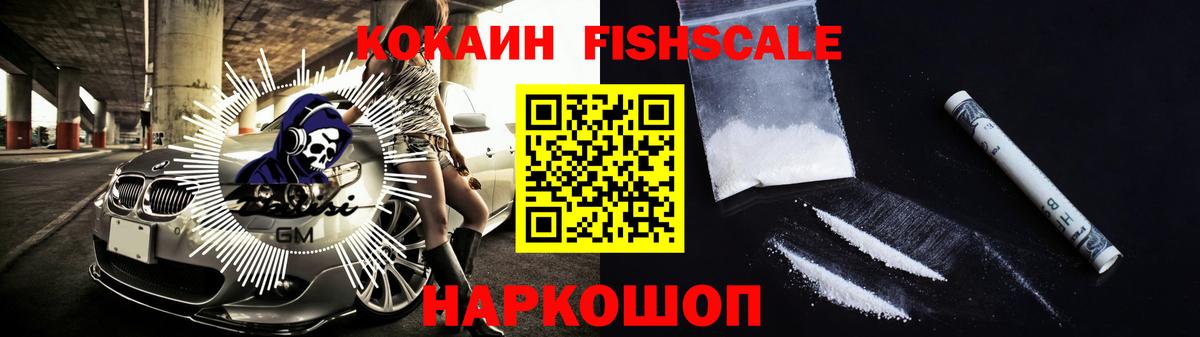Кокаин 98% Шахты