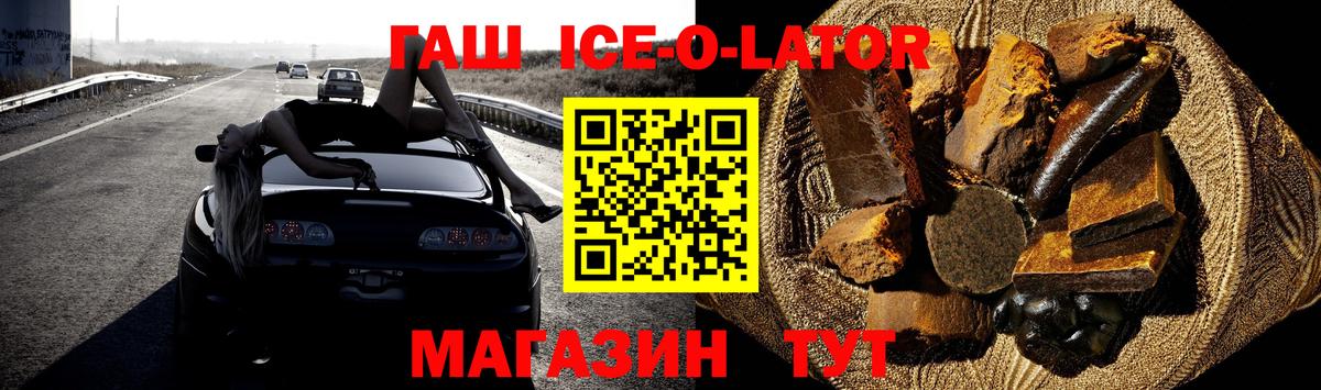 ГАШ 40% ТГК Шахты