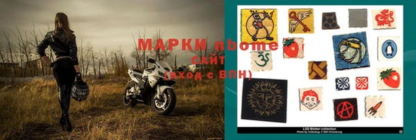 меф VHQ Мегион