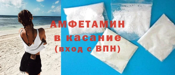 альфа пвп VHQ Абинск