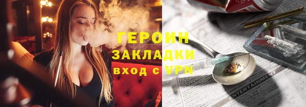 тгк Алзамай