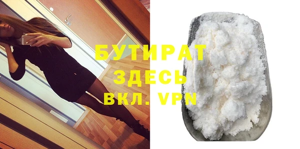 альфа пвп VHQ Абинск
