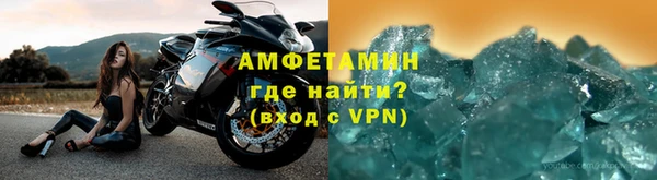 твердый Медногорск