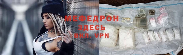 ешки Абдулино