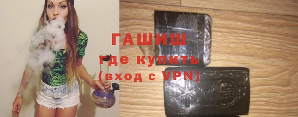 гашиш Алексин