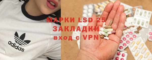 дмт Великий Новгород
