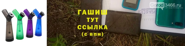 тгк Алзамай