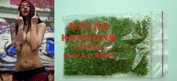 альфа пвп VHQ Абинск