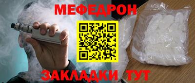 таблы Гай