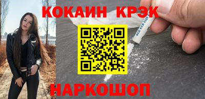 гашик Гатчина
