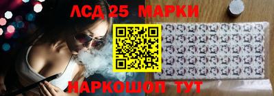 гашик Гатчина