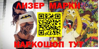 гашик Гатчина