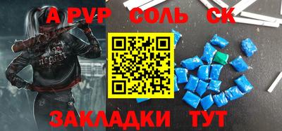 героин Новокубанск