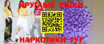 таблы Гай