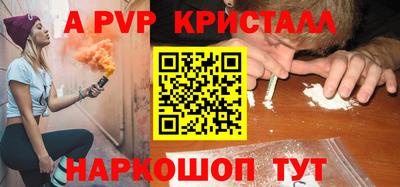 таблы Гай