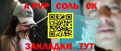 таблы Гай