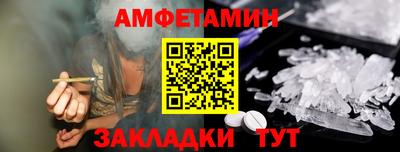 таблы Гай