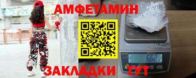 гашик Гатчина
