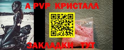 гашик Гатчина