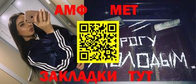 таблы Гай