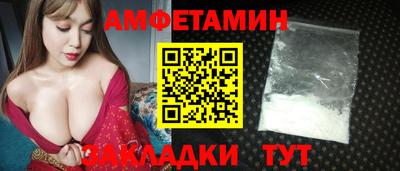 гашик Гатчина
