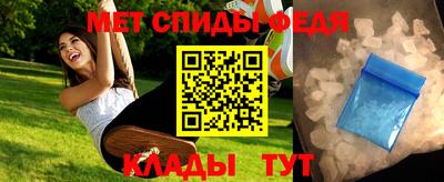 таблы Гай