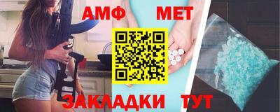 таблы Гай