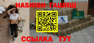 таблы Гай