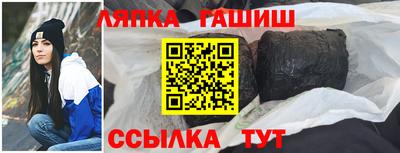 гашик Гатчина