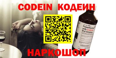 гашик Гатчина