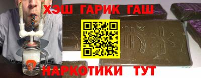 таблы Гай