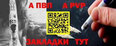 таблы Гай