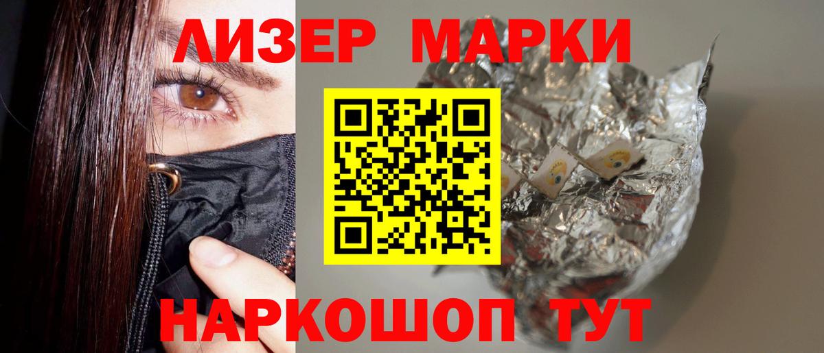 ЛСД экстази кислота  Лсд 25 экстази кислота  ЛСД экстази  Вход с VPN  blacksprut зеркало  Шахты 