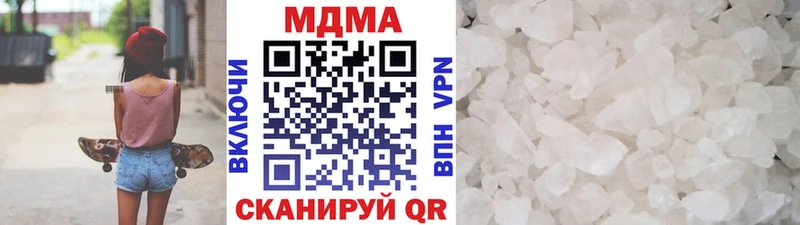 MDMA Molly  купить наркотики сайты  Шахты 