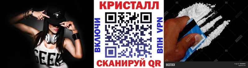 МЕТАМФЕТАМИН витя  Шахты 