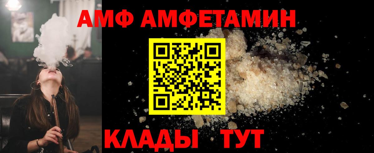 Шахты  МЕТАМФЕТАМИН Methamphetamine  МЕТАМФЕТАМИН Methamphetamine  Вход с VPN 