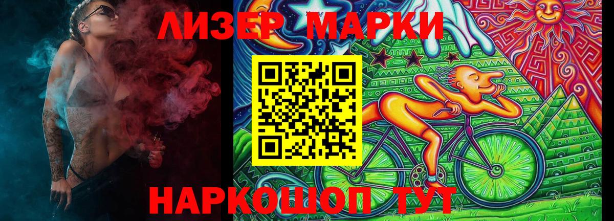 Марки NBOMe 1,5мг  Марки NBOMe 1,5мг  Вход с VPN  Марки NBOMe  Шахты 