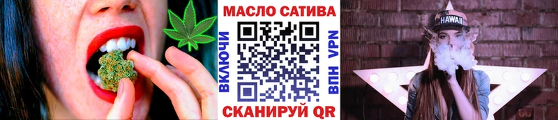 купить наркотики цена  Шахты  Дистиллят ТГК вейп 