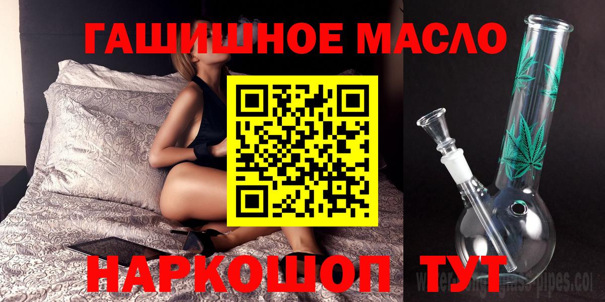 Шахты  ТГК концентрат  ТГК Wax  Вход с VPN 
