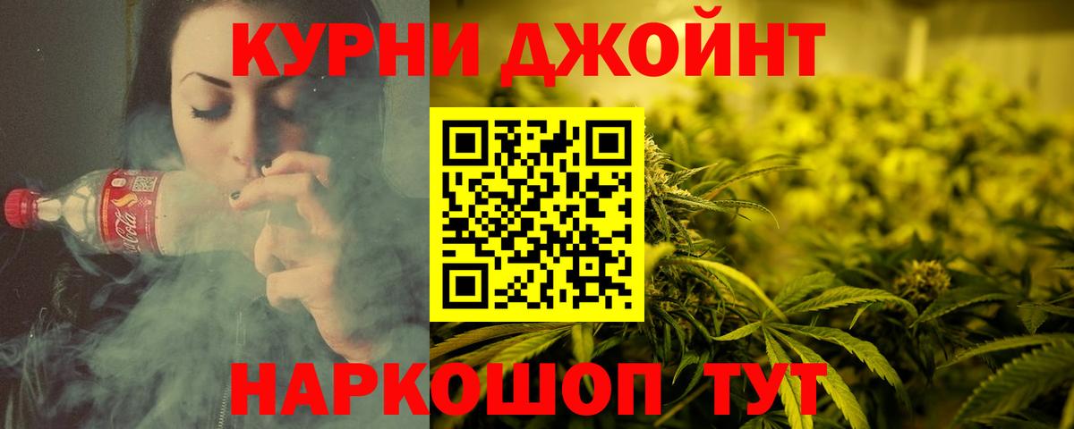 Конопля Bruce Banner  Бошки Шишки семена  МАРИХУАНА тримм  Вход с VPN  Шишки марихуана марихуана  Шахты 